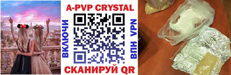 Alfa_PVP Соль  Карабаново 