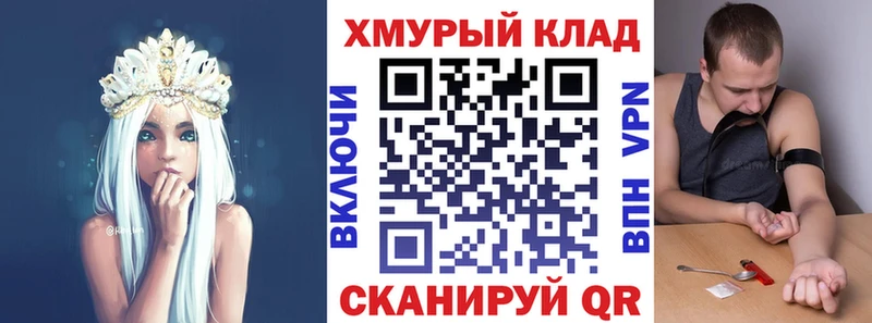ГЕРОИН белый  Карабаново 