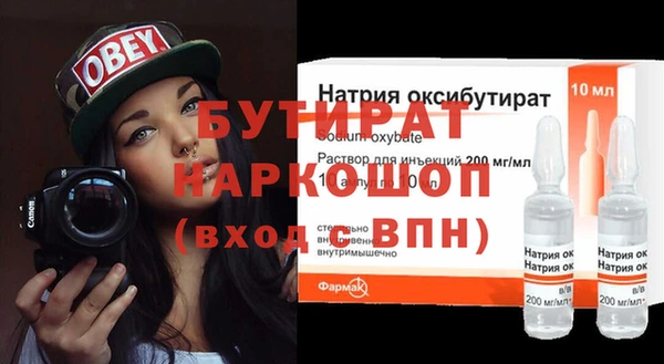 твердый Абдулино
