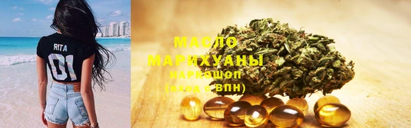 мефедрон Россошь