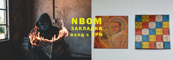 мефедрон Россошь