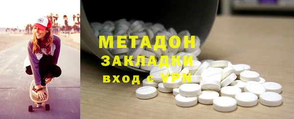 героин Рославль