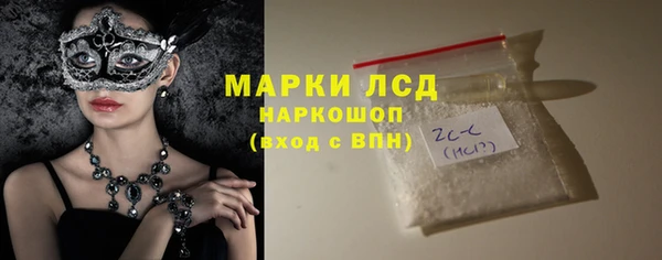 героин Рославль