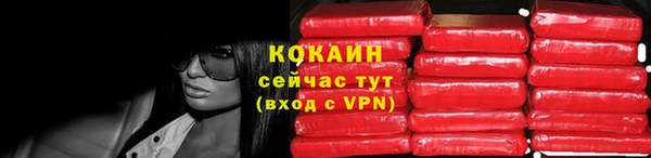 наркотики Абинск