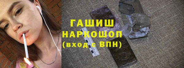 героин Рославль