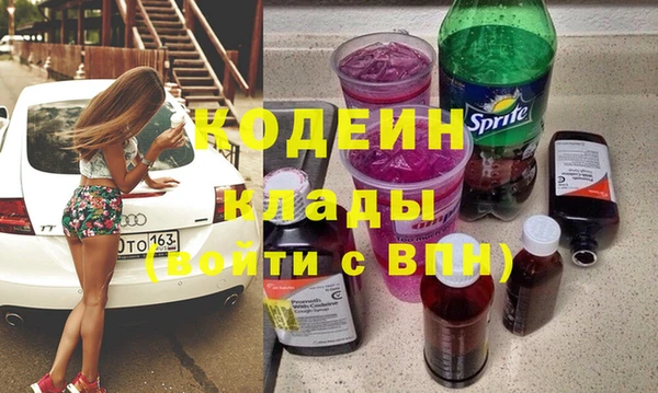 мефедрон Россошь