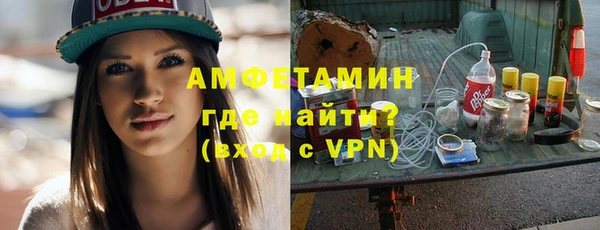 героин Рославль