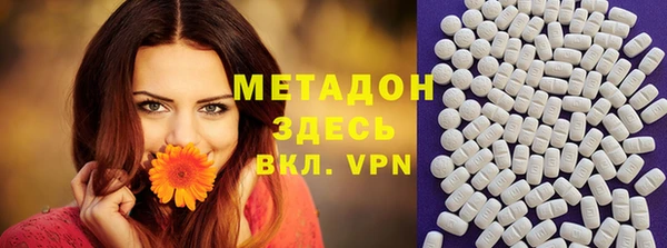 твердый Абдулино