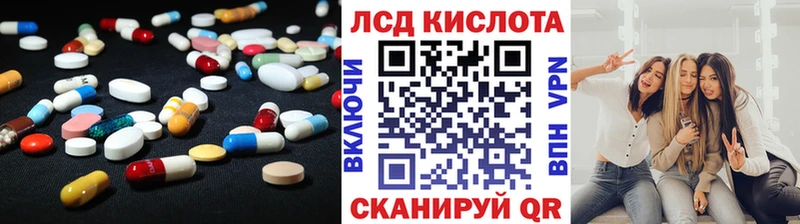 ЛСД экстази ecstasy  Карабаново 