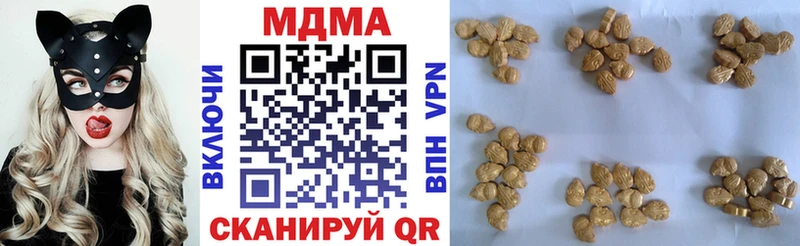 МДМА crystal  закладки  Карабаново 
