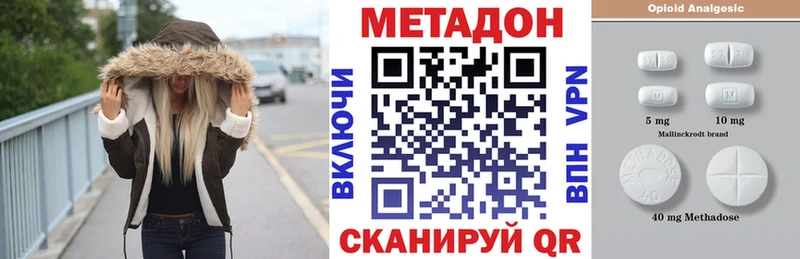 Метадон мёд  нарко площадка клад  Карабаново 