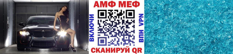 МЕТАМФЕТАМИН винт  мега ТОР  Карабаново 