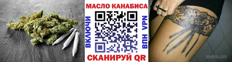 ТГК Wax  Карабаново 